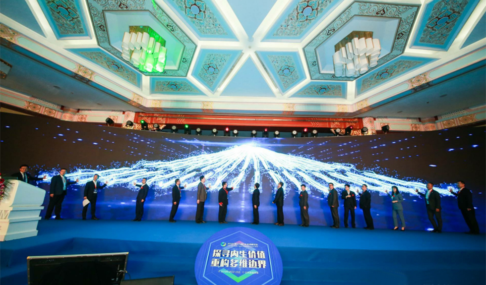 神美科技受邀参加“2019(第十七届)水业战略论坛”