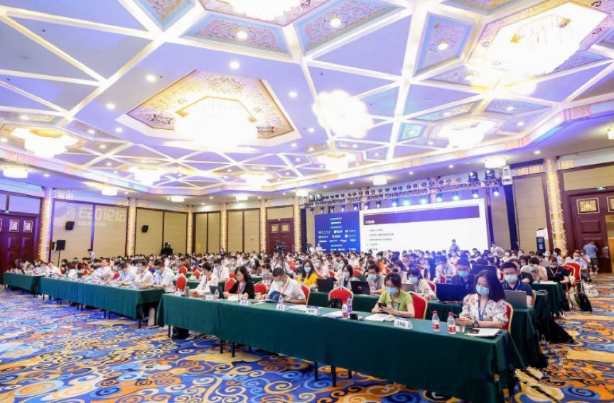 神美科技受邀参加2020（第十八届）水业战略论坛