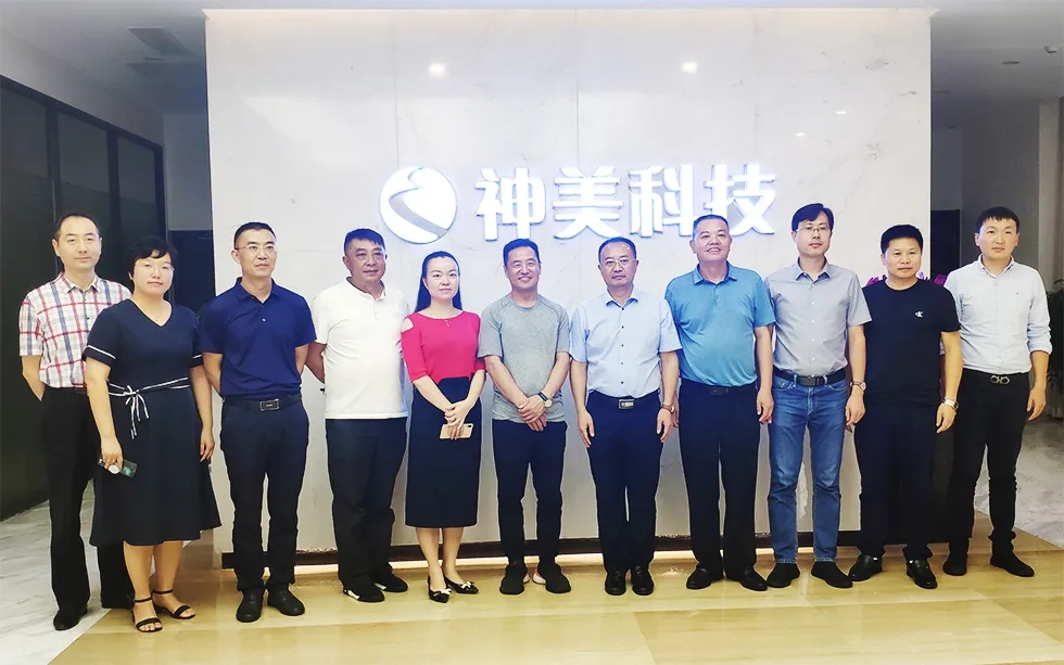 贵州开阳县委书记王启云一行莅临神美科技深入交流促发展