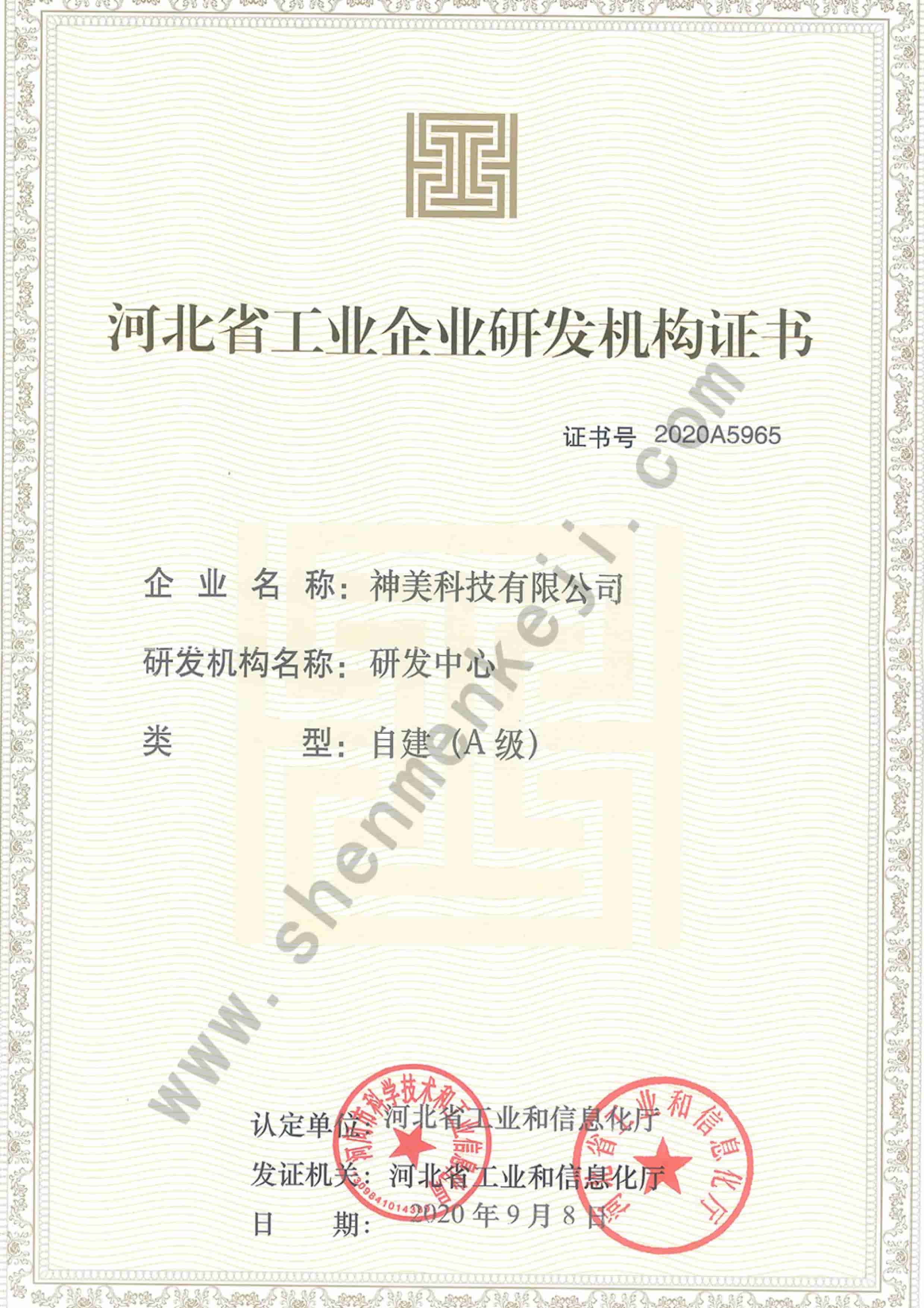 1773211270183017.jpg