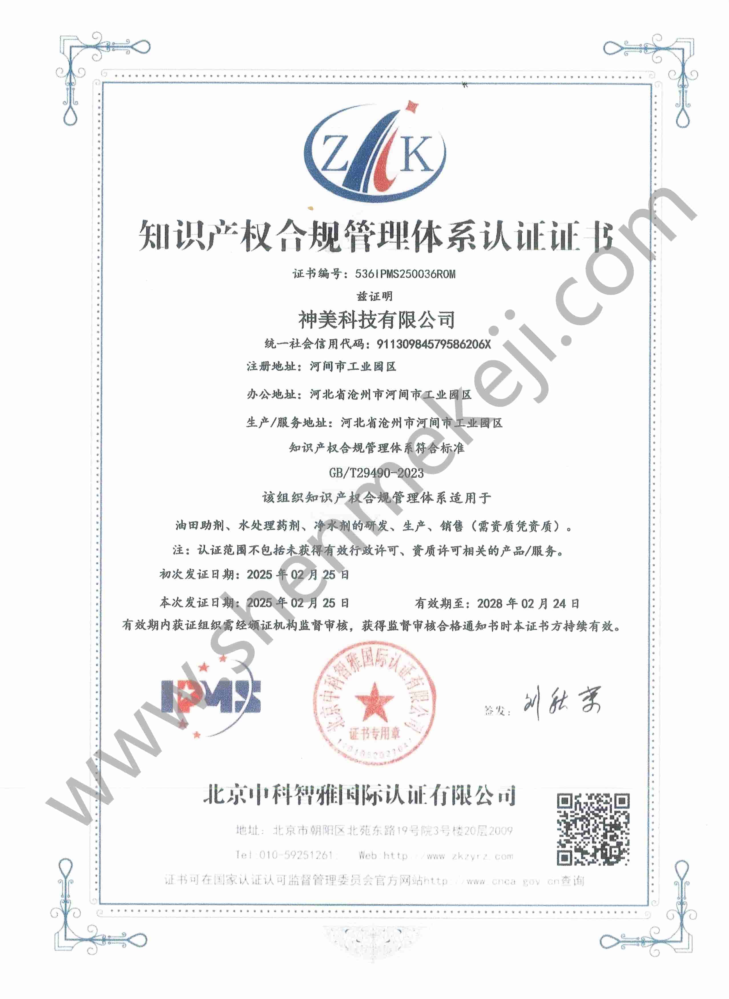 1773213825668998.jpg